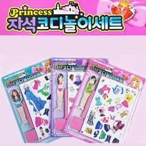 아이윙스 4000 자석코디놀이세트 어린이집 유치원 초등학교학원 입학선물 졸업선물, 랜덤