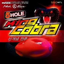 맥상사-킹코브라 L 적색/전층 전유동 기울찌 바다찌, G2호-400043