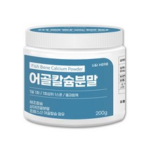 저분자 어골칼슘 분말 어류 FFB 상어연골 칼슘인 생선뼈 해조 어골칼슘 가루 파우더 펩타이드 마그네슘