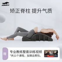 스트레칭 홈 스파인코렉터 요가 허리 자세 교정 필라테스 가정용 기구 운동 코어 하체 척추, [고밀도 프로페셔널] 블랙