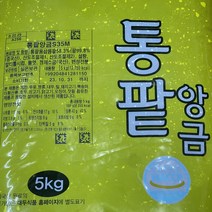통팥앙금 S 35M (저가당 5kg) (포장변경)