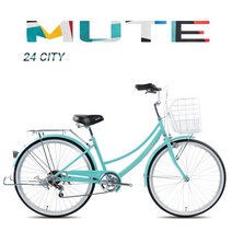 (완조립) 샤프론 2407 여성용 클래식 자전거 지오닉스 2021, 민트