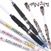바낙스 쭈꾸미 낚시대 문어 베이트 릴 낚시 갑오징어 전용대 (상세페이지참조), 선택09 타작 원통형 로드케이스