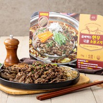 고급진 끓여먹는 국물 한우소불고기 1Kg (냉동) +당면증정, 1팩