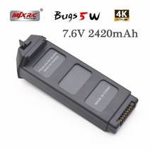생일 선물 드론 MJX Bugs 5W 4K 7.6V 2420mAh 리튬포 배터리 브러시리스 GPS RC 드론 예비 부품, 01 1PCS