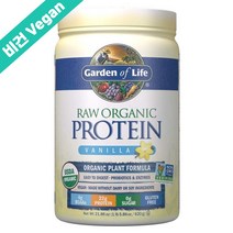(미국배송) 가든오브라이프 USDA오가닉 바닐라 식물성 프로틴 파우더 620g Garden of Life Raw Organic Protein Vanilla Powder 20 S