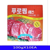 고기연육제 맛있는 식품첨가제 바이오 100g 10개 [SN:51762E#813], [W51762E], 단일상품(무옵션)　　[#813]▷