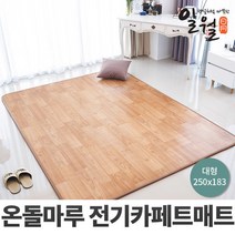 일월 온돌마루 선택형, 온돌마루 카페트매트(대형/250x183cm)