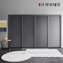 [보루네오] 30cm 파노 슬라이딩 붙박이장 거실 안방, 상세 설명 참조