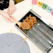 차이야 놀자! 붕어빵 굽기 놀이(DIY키트) / 붕어빵 활동지 키트, 3. 차이야 놀자! 붕어빵 굽기 놀이(DIY키트)