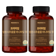 [매일영양연구소] 프리미엄 양춘사 추출물 바나바잎 정 600mg, 60정, 2개