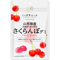 전농 야마가타현산 체리 구미 40g×10봉, 루비 로망구미