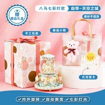 회전목마 오르골 지브리 오르골 코스트로 토토로 하울의움직이는성, 블루프린세스