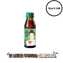 부채표 미인활 75ml x10병 까스활 까스활명수 소화, 10병