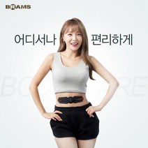 (주)브람스생활건강 BM-1000, BM-1000(화이트)