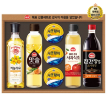 해표 스페셜 선물세트 OC호, 1세트