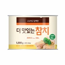 베스트코 더맛있는 참치 1.88kg, 1개