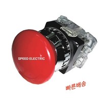 성호제어기기 PR-30E 30파이 비상푸쉬버튼(스위치) 자동복귀, PR-30E-2(2a2b), 녹색