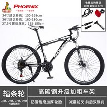 몽구스 mtb 유사브롬톤 풀샥 k3 팻바이크 티티카카 자이언트SUVD7 산악 다혼스피드D9 제트스트림 사바파이크, 21 속도I스포크 휠, 27.5인치