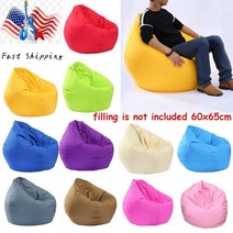 [느루홈]빈백 소파 콩 가방 커버 의자 Pouf 퍼프 코튼 린넨 천으로 게으른 BeanBag 충전하, 프리사이즈_YELLOW