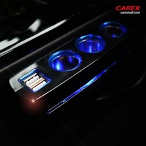 3구 USB 멀티 쾌속충전 블루 LED 소켓 편의용품 차량잭 어댑터 하이패스