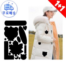 HENK 패딩 수선 스티커 의류 수선 리폼 패치, 1+1, 블랙