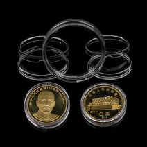 코인보관케이스-27mm 수집 동전 전시 수납 개별보관