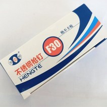 핀타카 타정총 전기타카 압력타정총 전동 에어타카총 충전식 못박는기계 스테인레스 스틸 총, f30