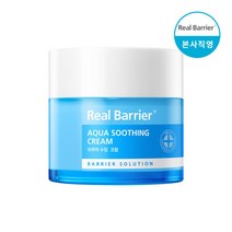 리얼베리어 [리얼베리어] 아쿠아 수딩 크림 50ml, 단품없음