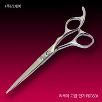 리케이 애견용품가위 리케이가위 고급 민가위 GS3 0W53E96D, 1개, 1개