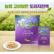[도매꾹 단독공급] 농협 고이담은 도라지 진액 70ml * 30포 -유통기한 2023.01.01 까지 253907