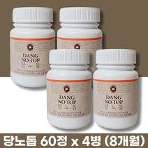 트루포뮬러 당노톱 60정 식후 혈당상승억제 영양제 당뇨톱 당뇨탑 당노탑 (기프티콘 추첨증정), 60정 x 4병 (8개월)