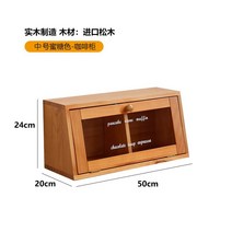 식탁정리함 우드 영양제 간식 케이스 주방 수납장 C4, 브라운 - 미디엄 50
