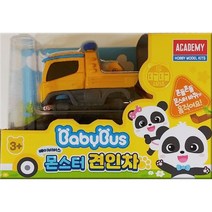 아카데미과학 베이비버스 데굴데굴 시리즈-변신구조버스 베이비버스 몬스터3종&5종세트, 5. 베이비버스 몬스터 견인차