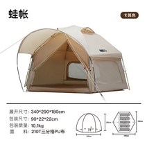 오크돔 캐빈텐트 돔쉘터 장박텐트 비바돔, 베이지 텐트 싱글