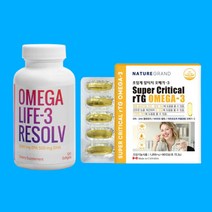 유니시티 오메가3 리졸브 미국산 네이처그랜드 초임계 장용성 알티지 120캡슐 3박스, 3. 네이처그랜드 초임계 알티지 오메가3 x 3개