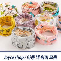 Joyce shop 오래달리기 아동 유아 스카프빕 목토시 스카프 목도리 겨울 넥워머 버프 반다나 방한용품 크리스마스선물 단체선물 어린이집 선물 겨울모자 스카프