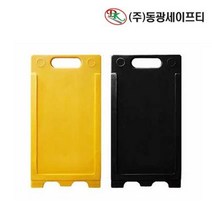 홍보용 PE입간판 A형(슬라이드형) 1P 2컬러 인쇄표지판, 노랑