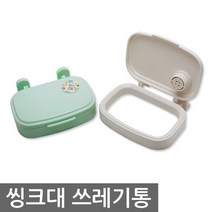 현우 씽크대쓰레기통/매직홀더/분리수거/가정용/음식물/수거함/싱크대/비닐봉지, 씽크대쓰레기통_분리수거용
