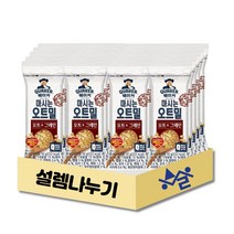 설렘나누기_퀘이커 마시는 오트밀 그레인 24봉