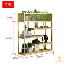 철제 수납장 원목 원룸 공간분리 파티션 월세 자취 셀프 가벽 인테리어, H.150x28x110 (골드)