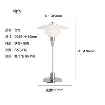 거실스탠드조명 침대독서등 루이스폴센 LED 미드센추리모던인테리어, 단스탠드 LED 3색