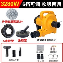 목공 집진기 싸이클론 먼지 고출력, 5m 튜브