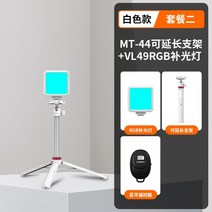 카메라 거치대 버티컬 항공 촬영 여행 셀프 삼각대, I