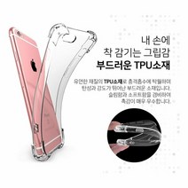 [KT알파쇼핑]에어캡슐투명범퍼젤리 갤럭시노트10 SM-N971N