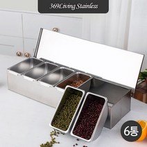 369Living 304 스테인레스 양념통 6구, 1개