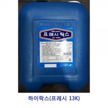 아홀 프레시락스13kg chlorine bleach Clorox 표백제 곰팡이제거제 살균소독제 살균제 소독제 락스, 1, 13kg
