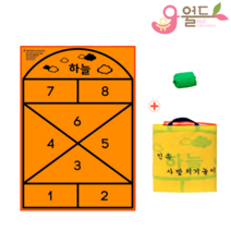 유아월드 민속 사방치기 매트 땅따먹기 오재미 놀이 매트 학교 체육교구 (오재미+가방)