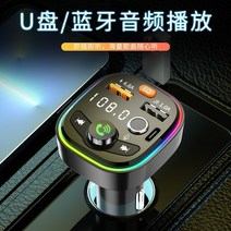 자동차블루투스연결 포터2 블루투스 aux 리시버 차량용 동글이 카팩 자동차 차량 12v24v 무선 수신기 오디오 전용 송신기 음악 플레이어, [05] 업그레이드 버전 + 쓰리인원 + 인기곡 U 디