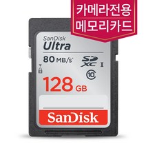 삼성 카메라 메모리 카드 128기가 NX1 NX20 NX30 NX210 NX300 NX300M NX500 NX1000, 128GB
